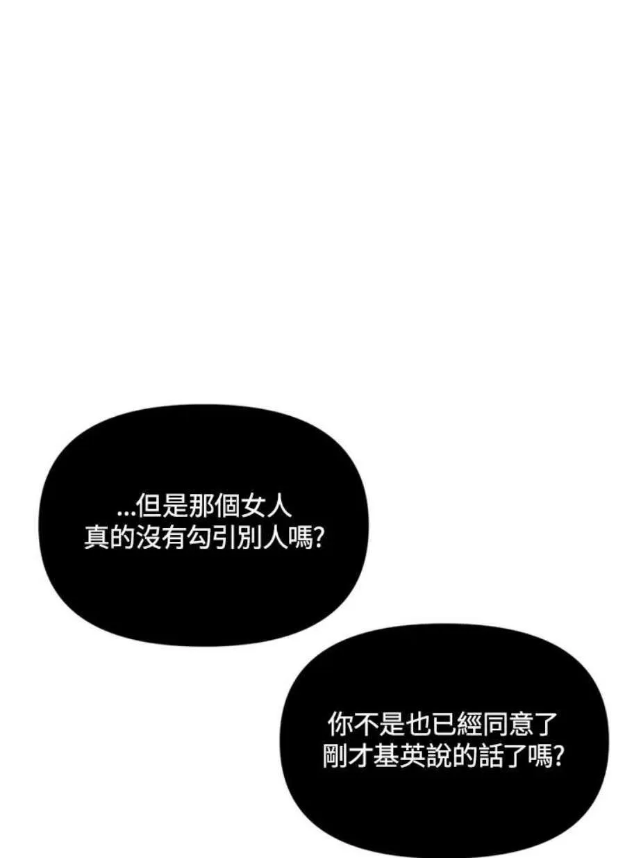 8话78