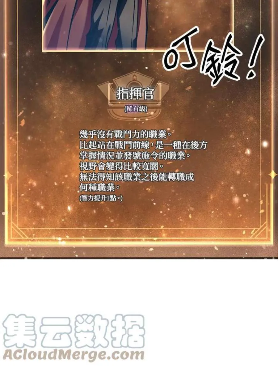 5话96
