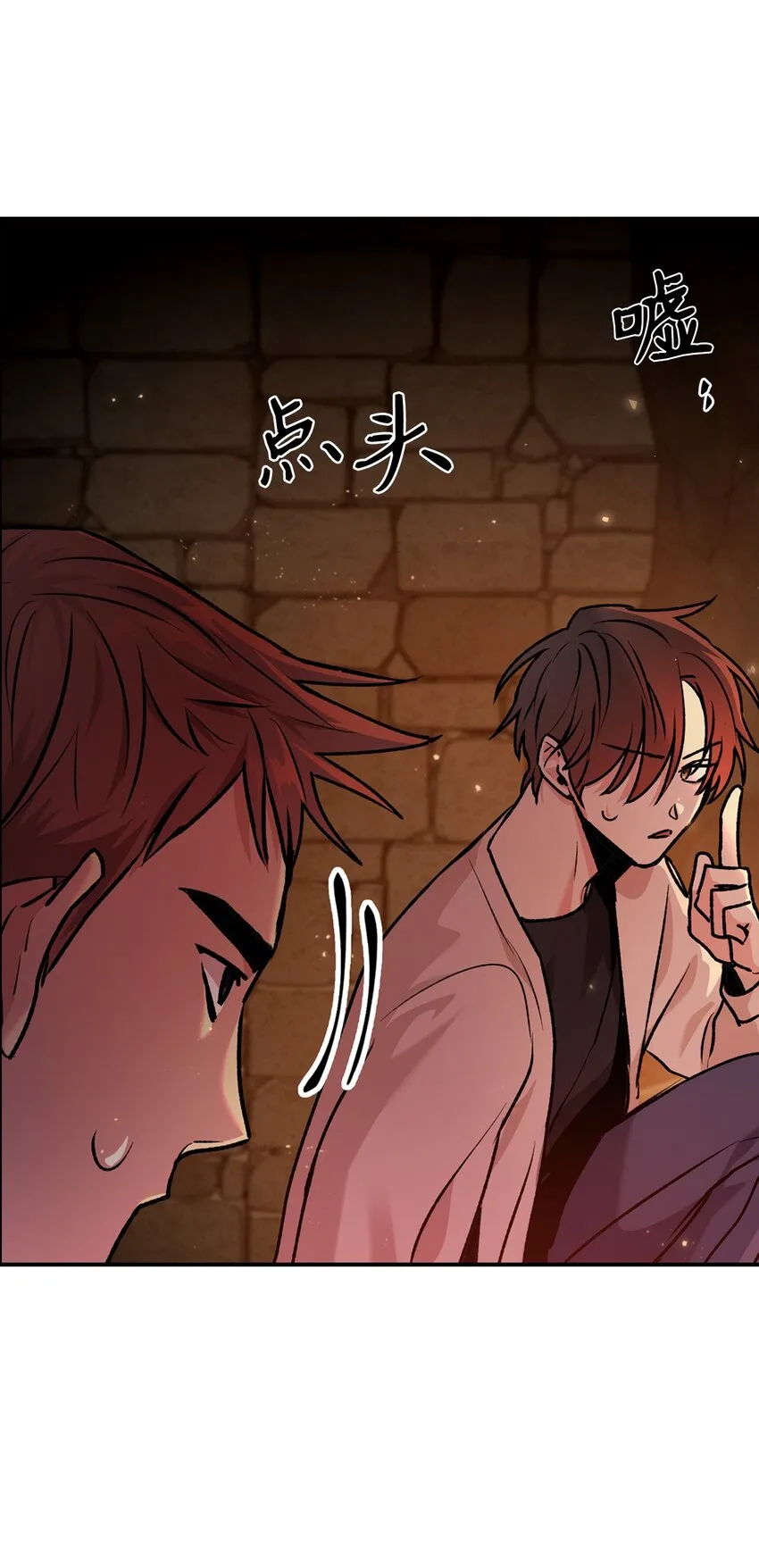 002 传说级别74