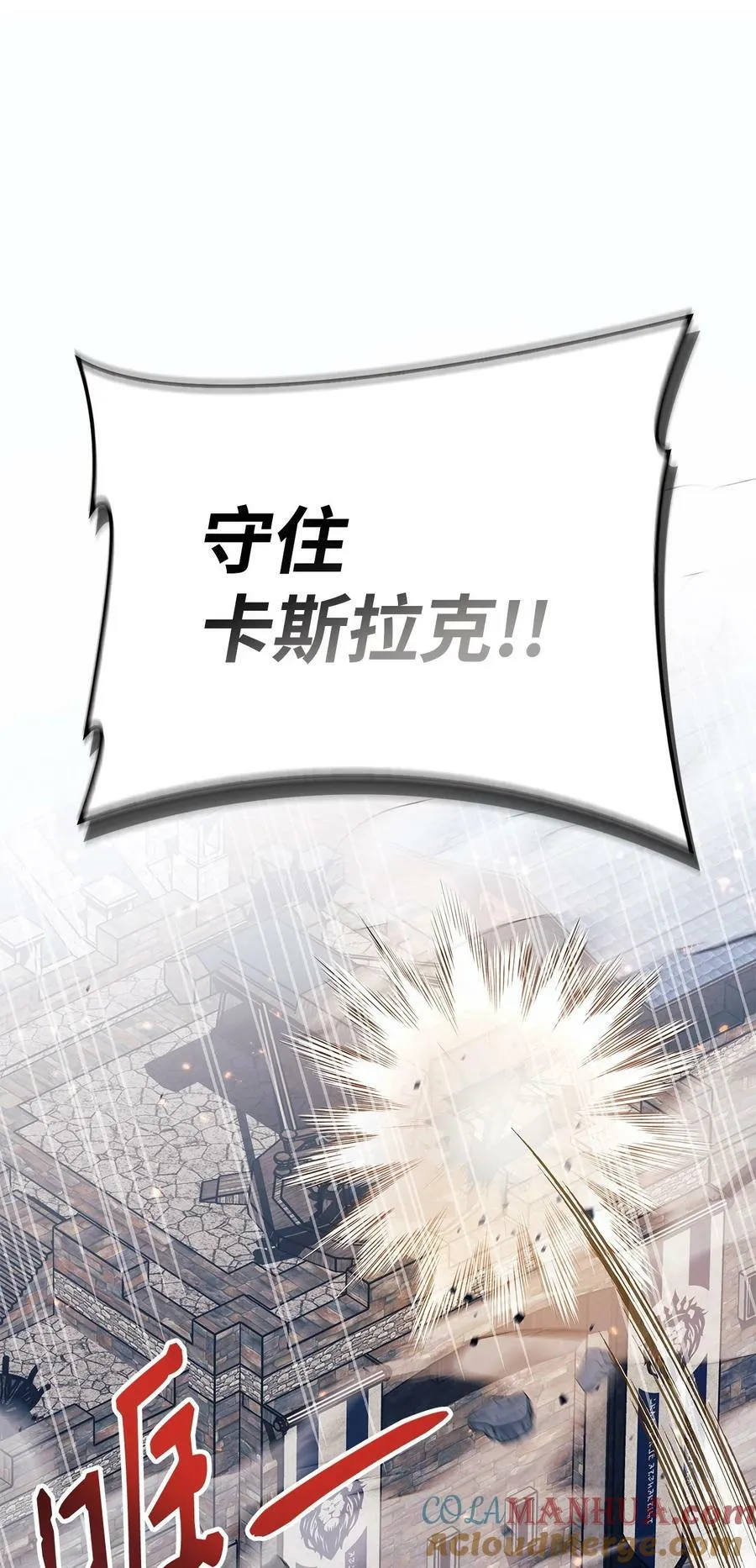 079 激战开始32