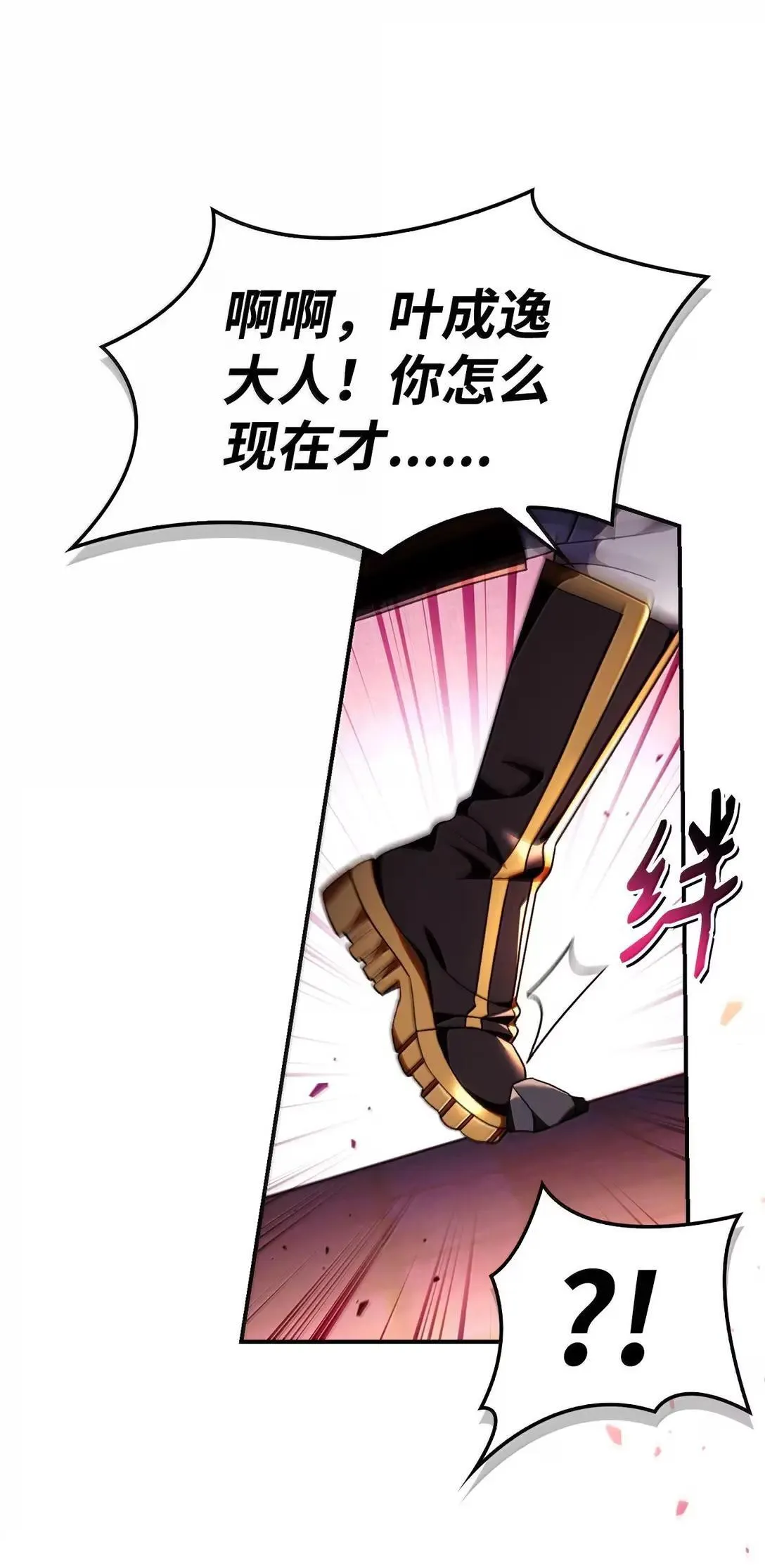 116 胜利后的布局7