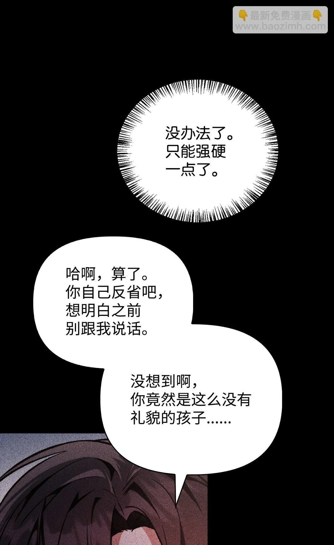 090 龙巢25