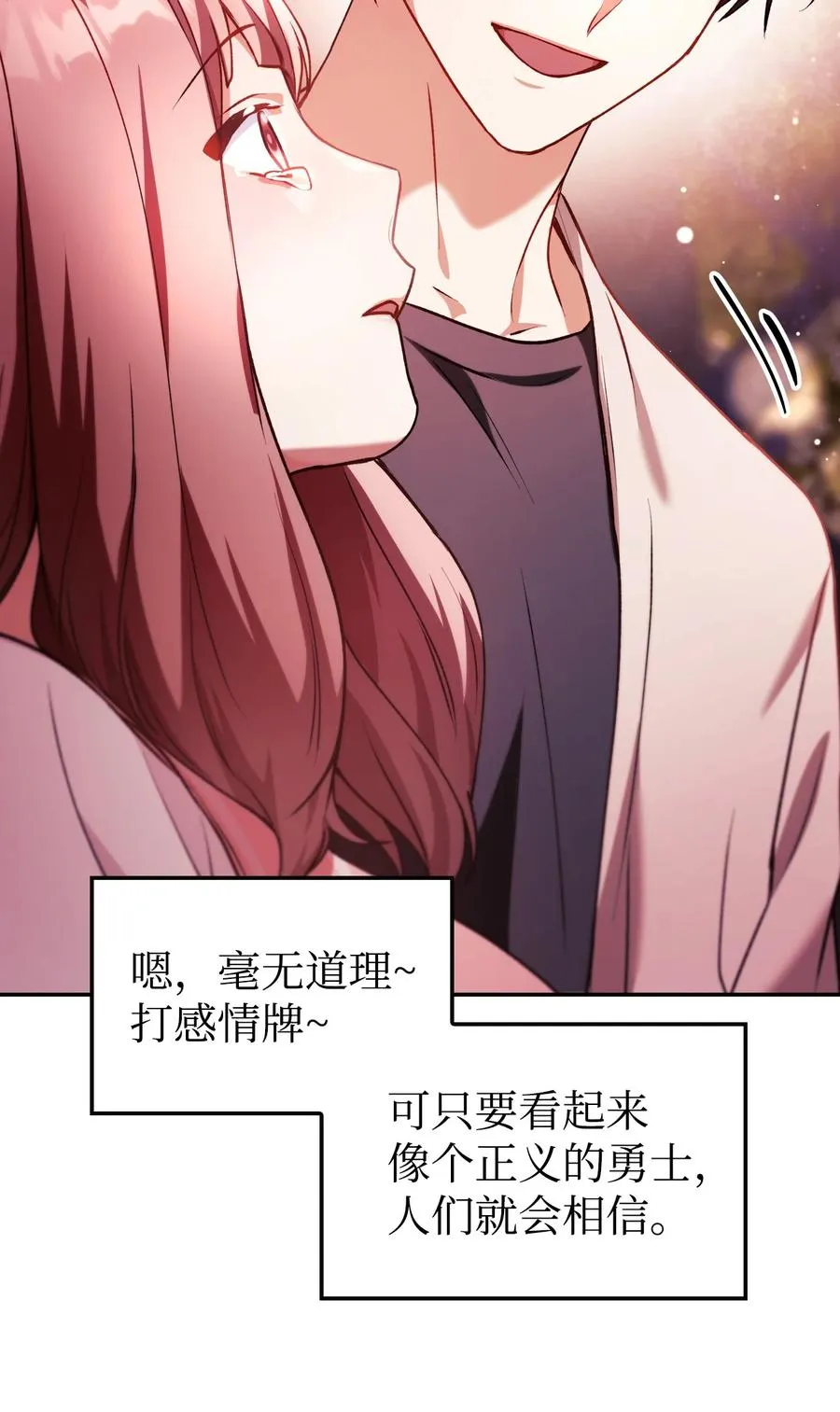 008 我才是王27