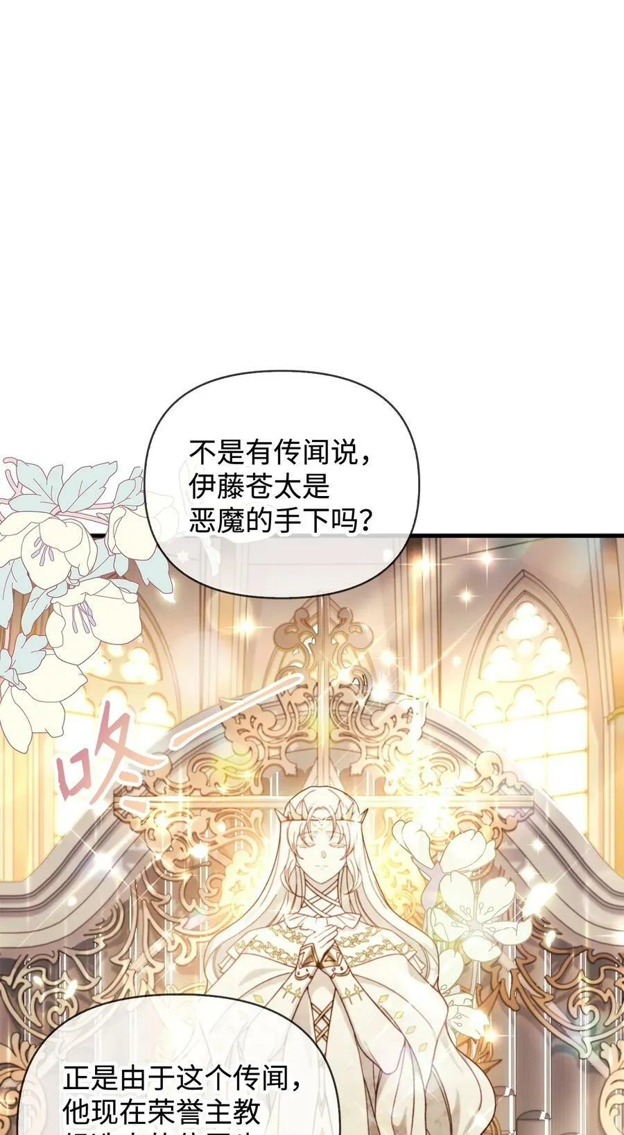 071 审判3