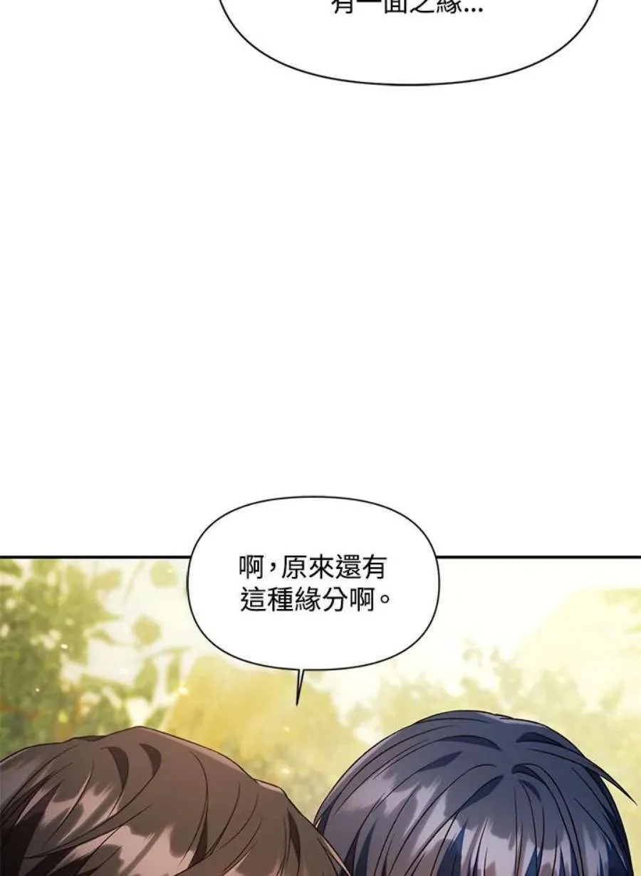 18话53