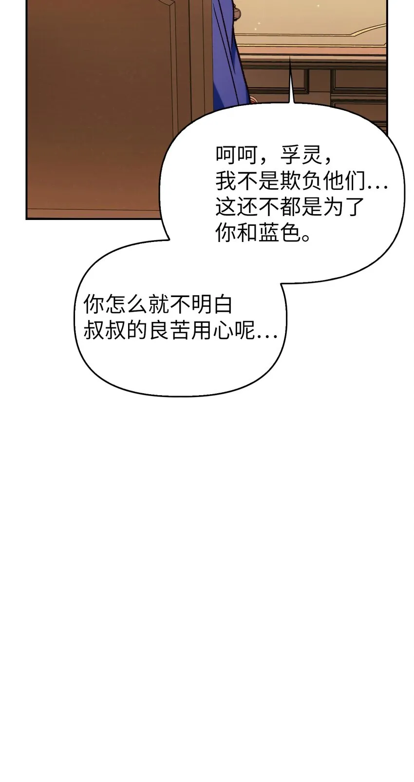 041 缘尽于此11