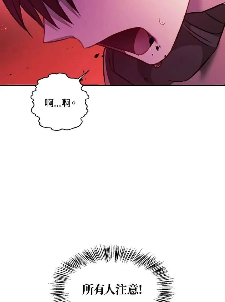 23话75