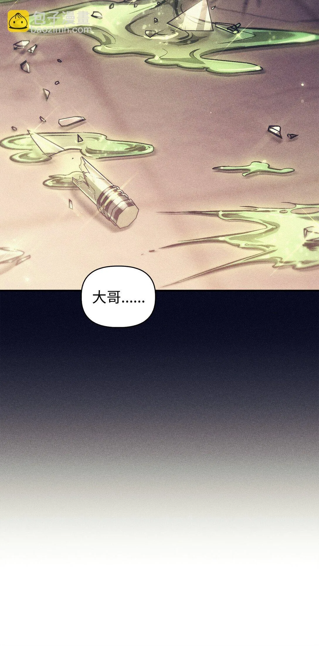 095 非战斗职教官17