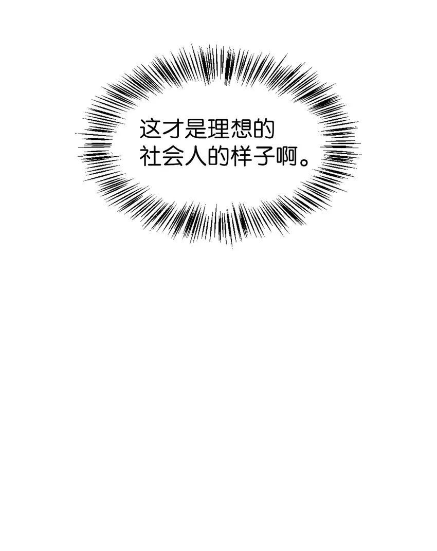 037 想看我发疯吗？100