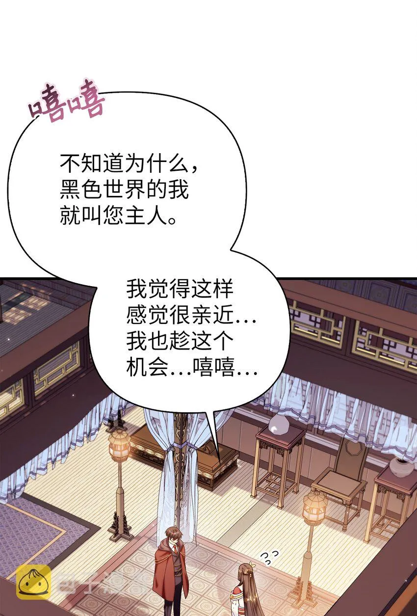 068 锒铛入狱9