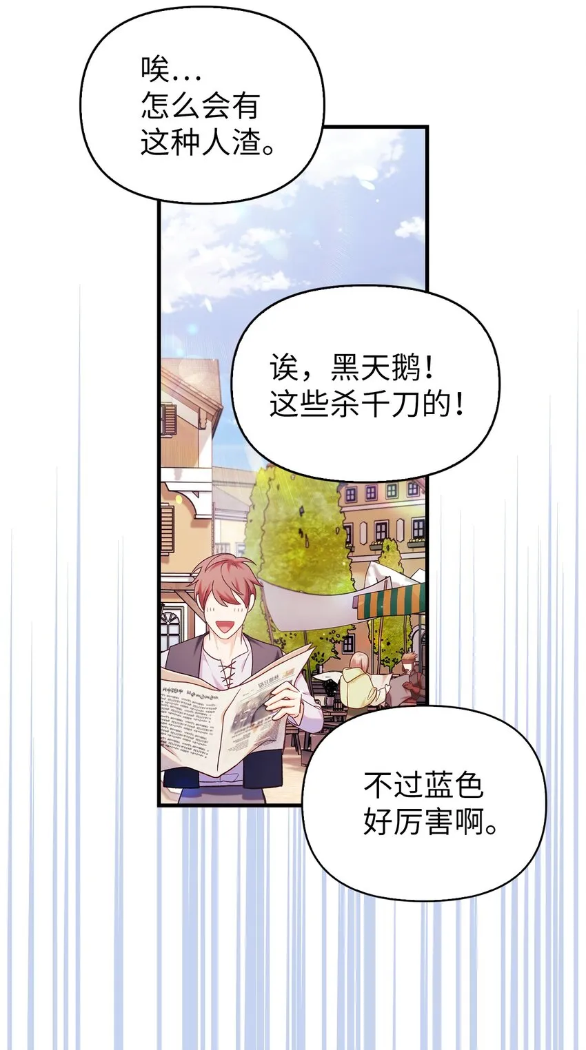 053 好久不见16
