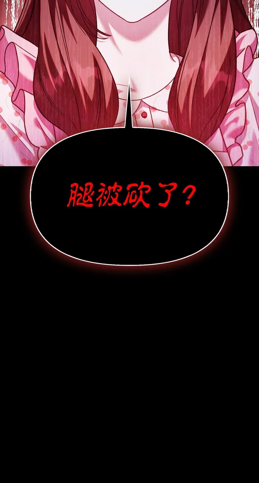 057 监禁26