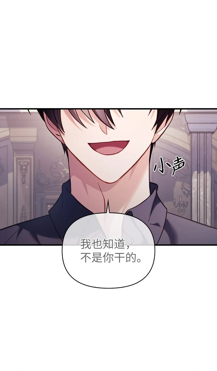 063 动我的人，必须死55