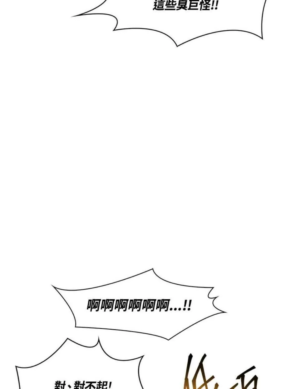 22话6