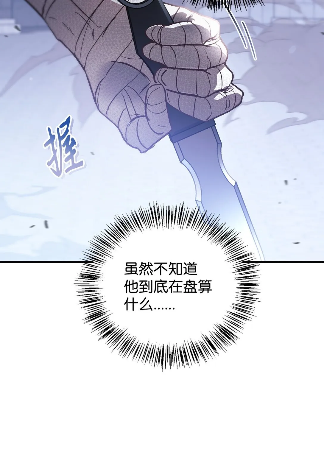 098 刘爱英的另一面4