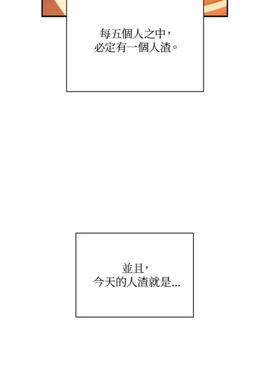 21话114