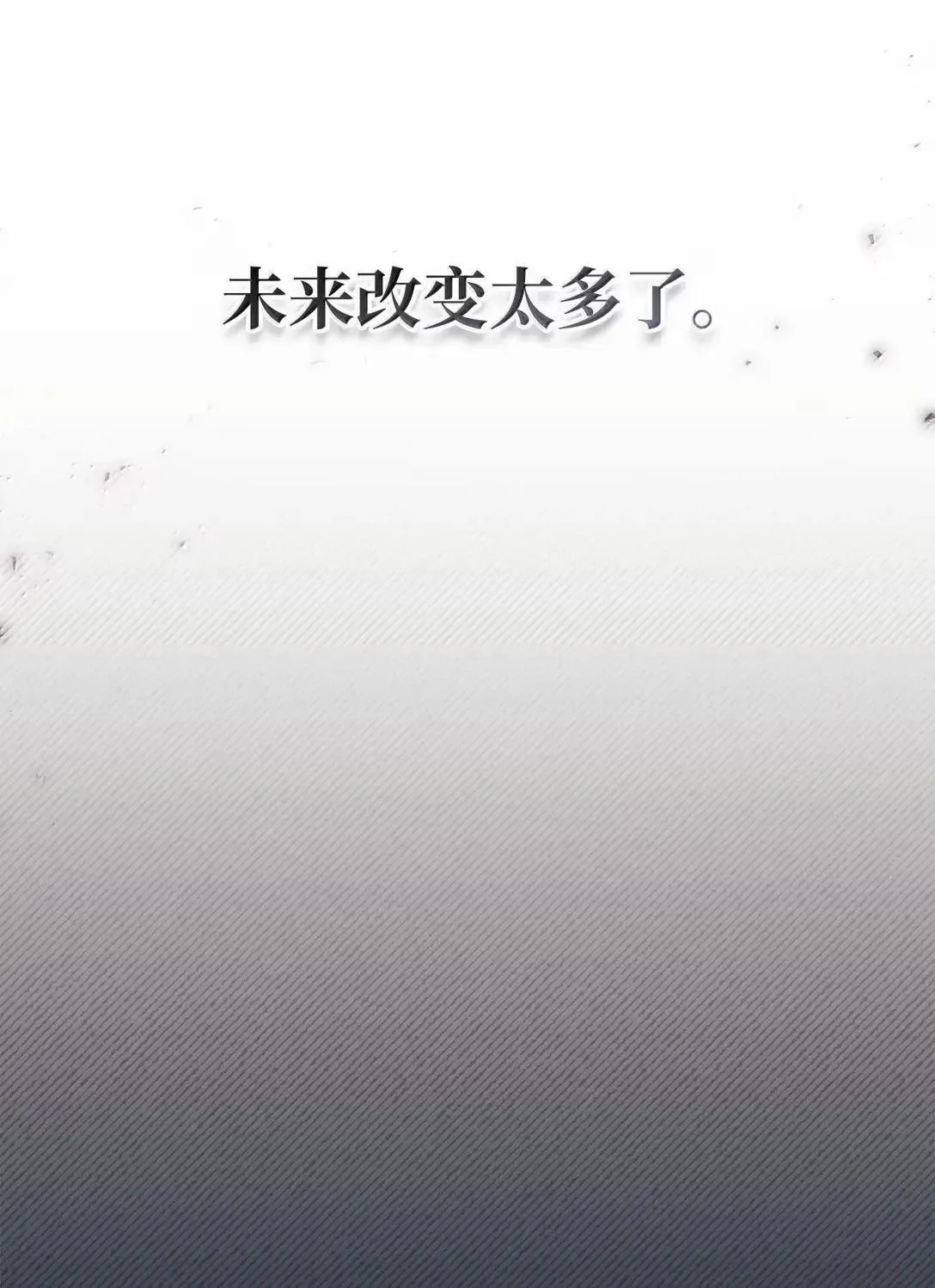 118 魔剑现世76