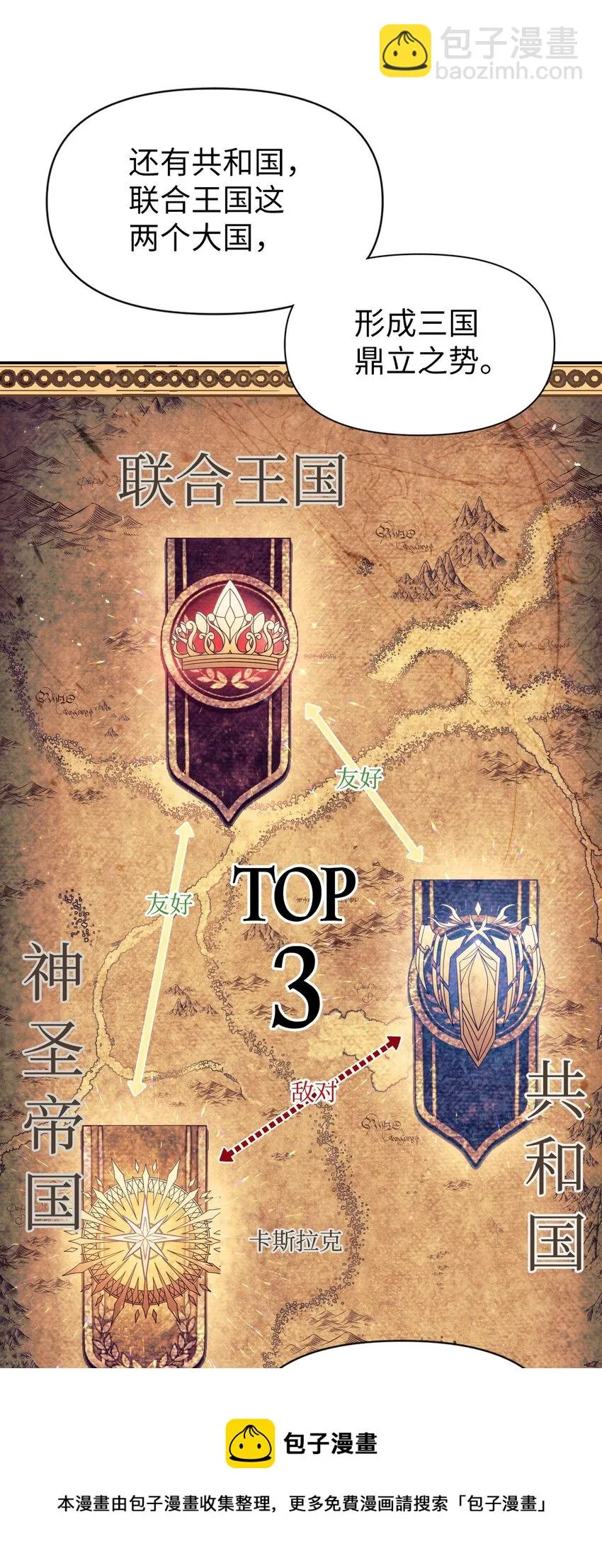 029 露骨的招揽4