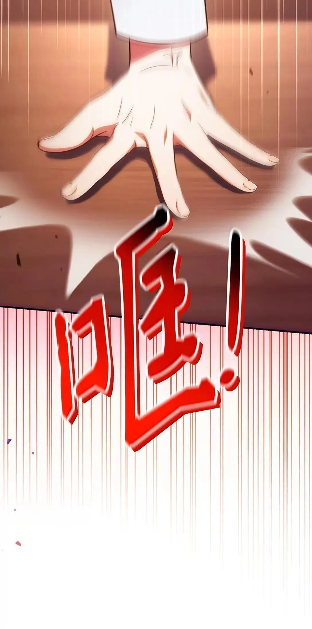 116 胜利后的布局120