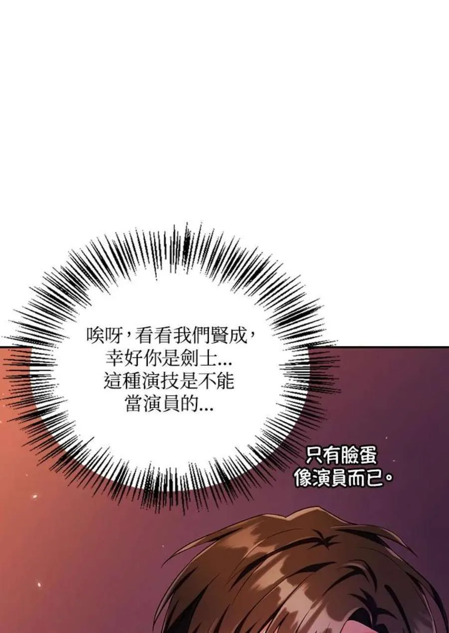 13话65