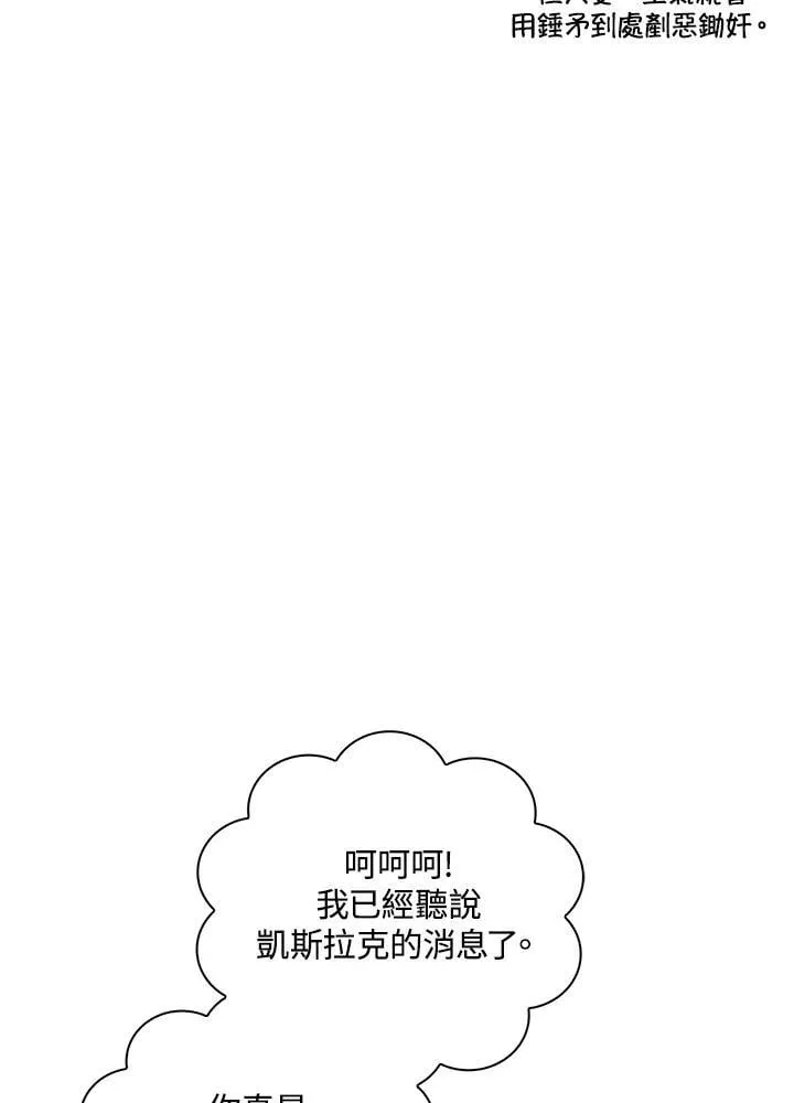 第87话87