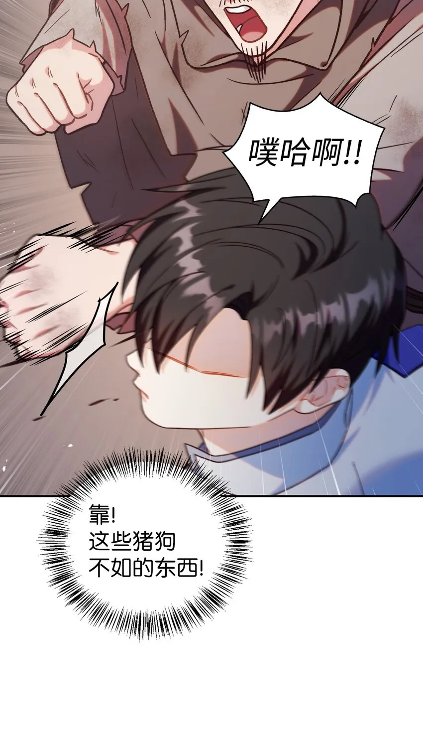 047 正义少女成燕11