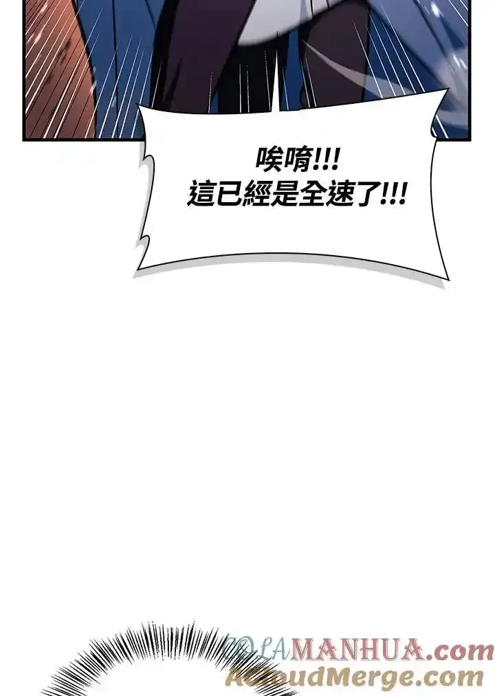 第83话108