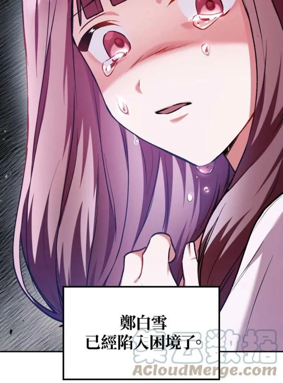 8话8
