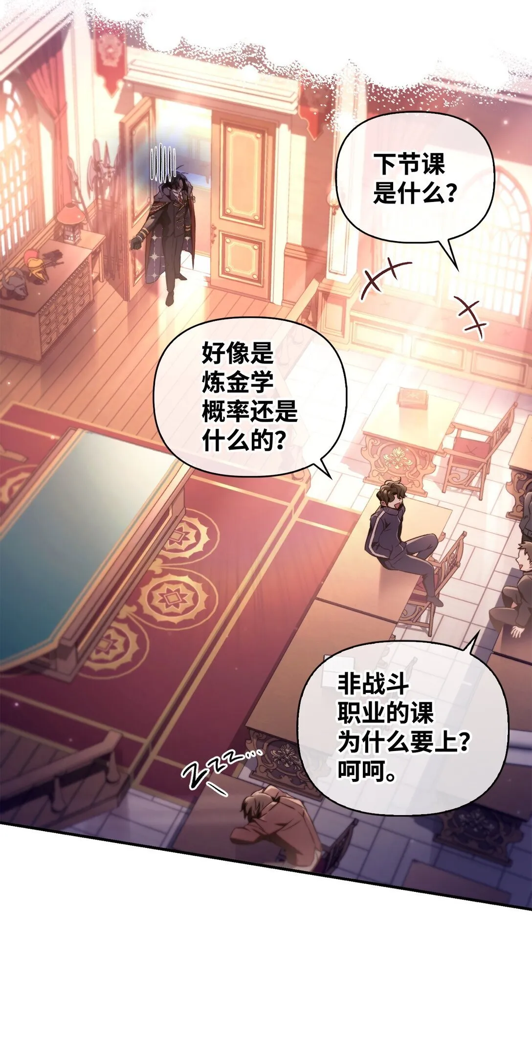 095 非战斗职教官107
