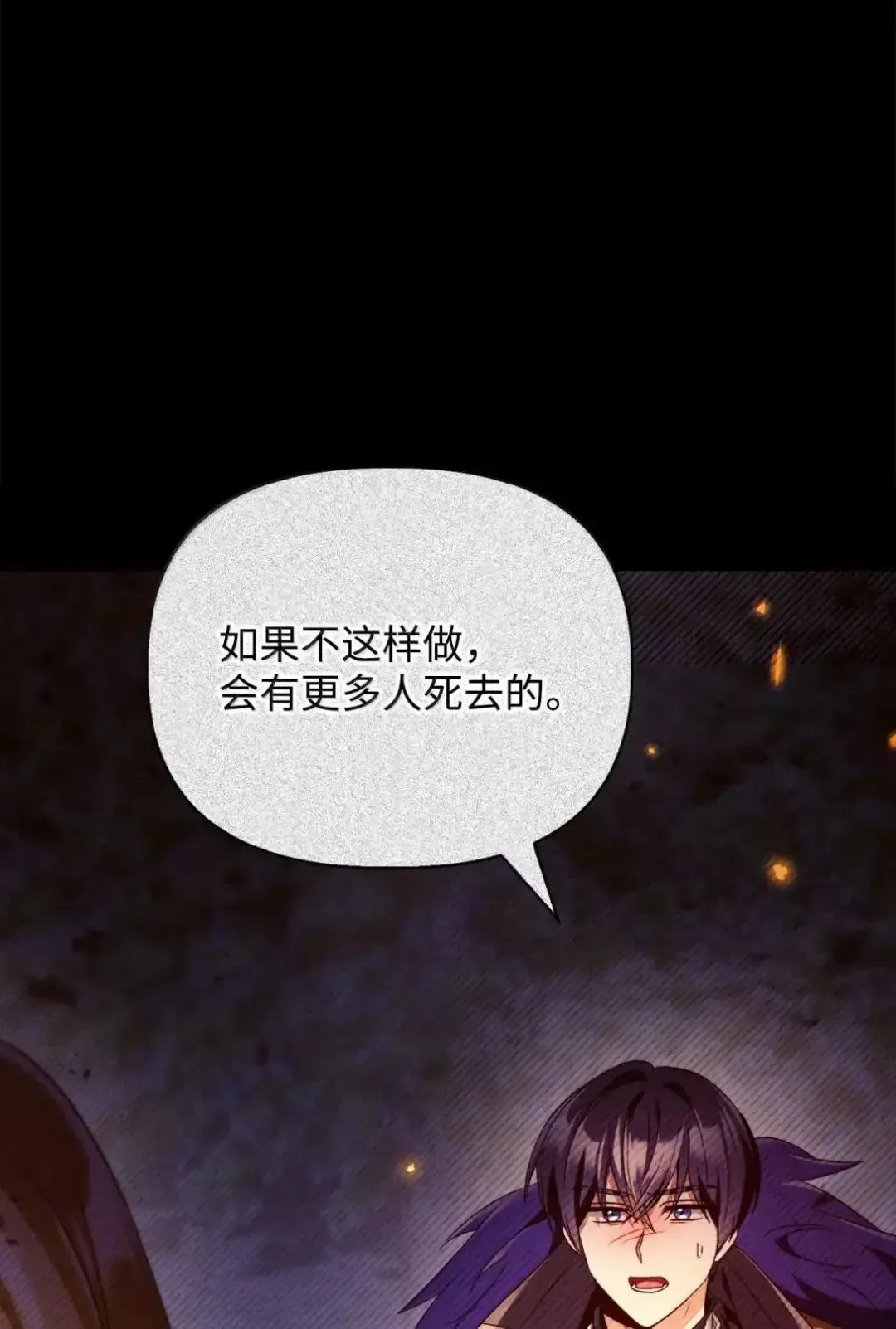 112 神圣民主主义5