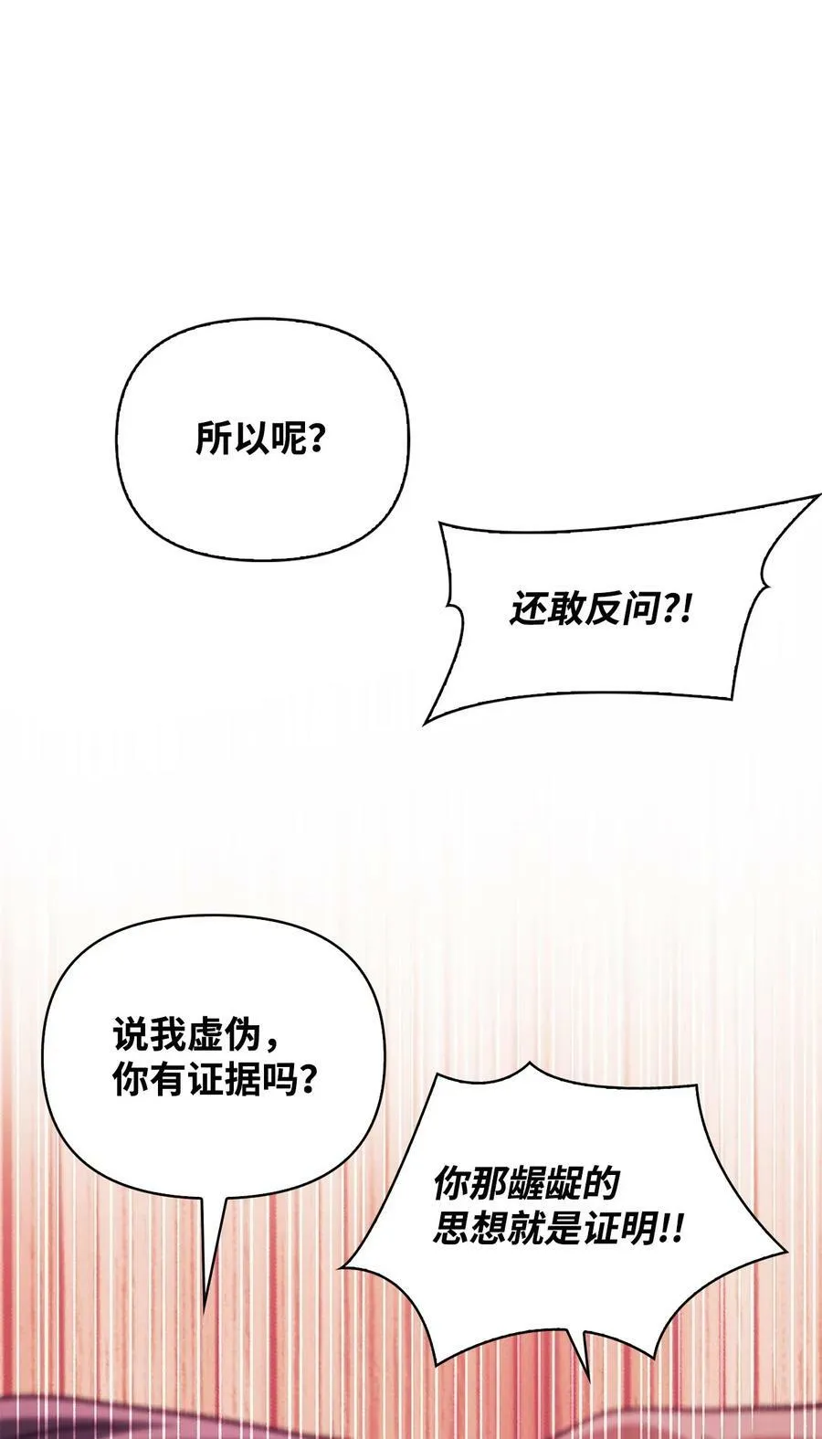 076 地下市场23