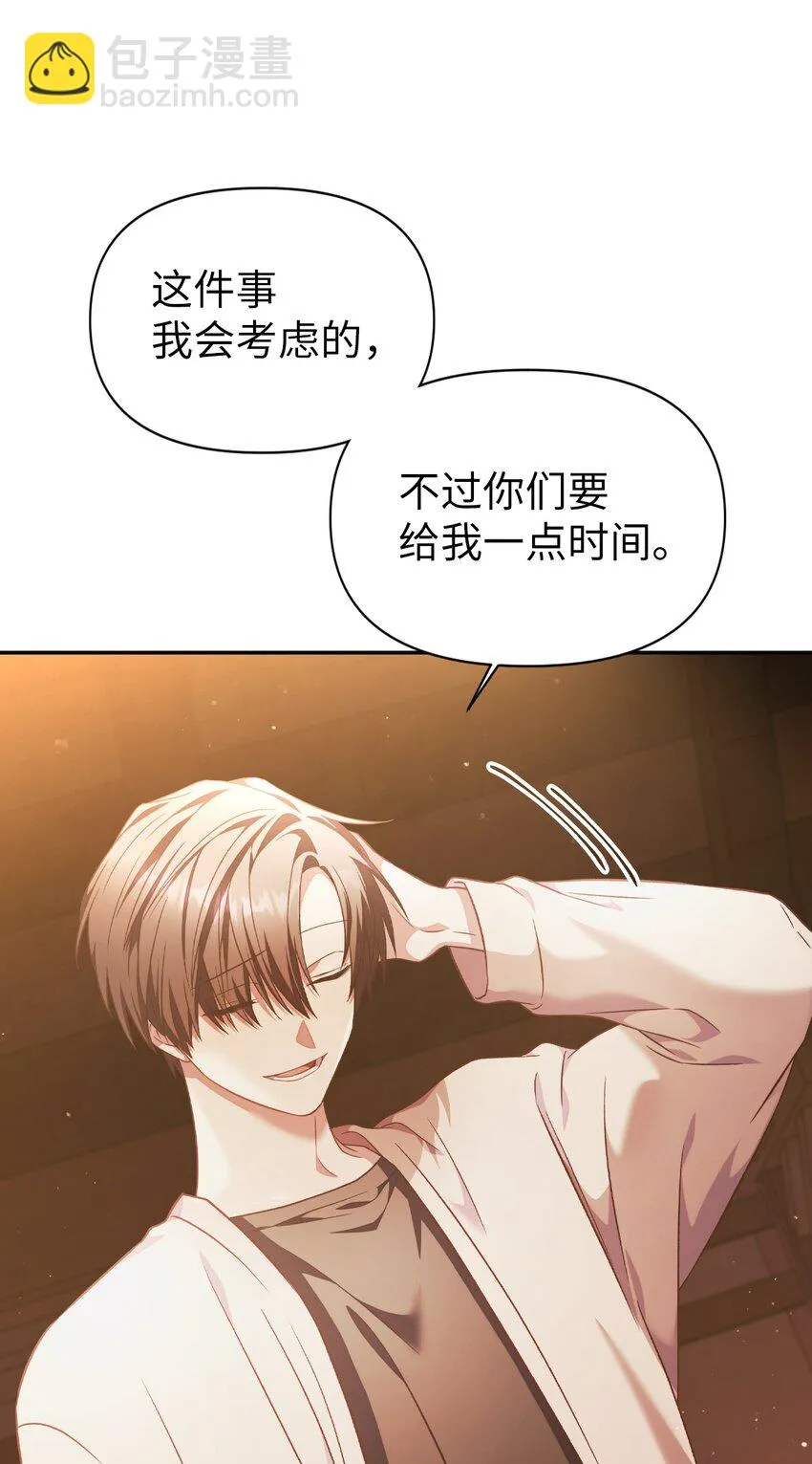 030 面试98