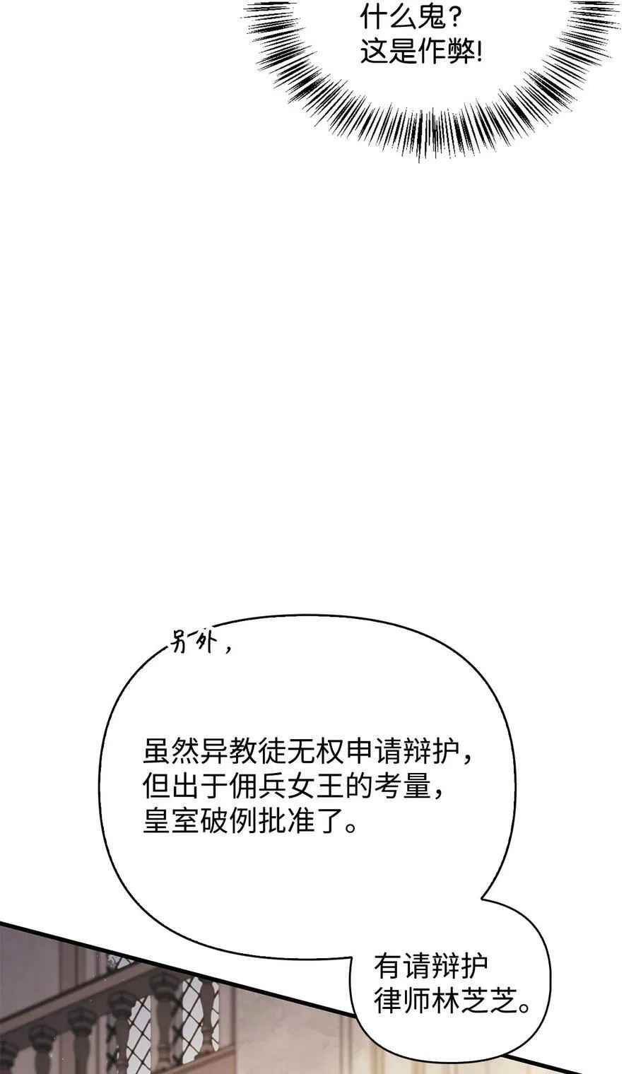 071 审判58