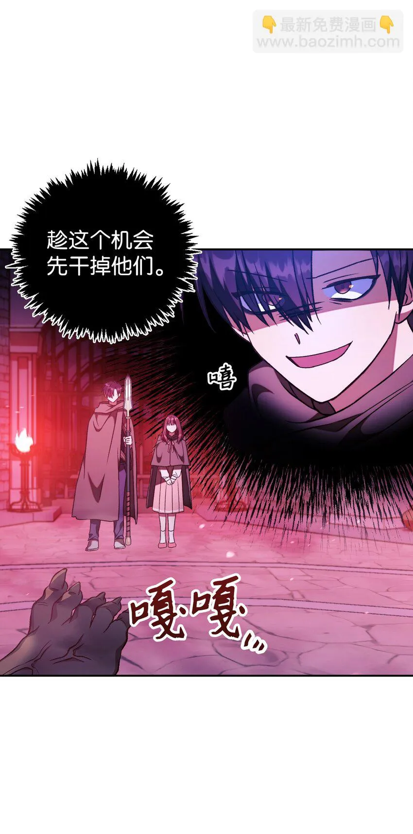 021 燃烧的恶鬼69
