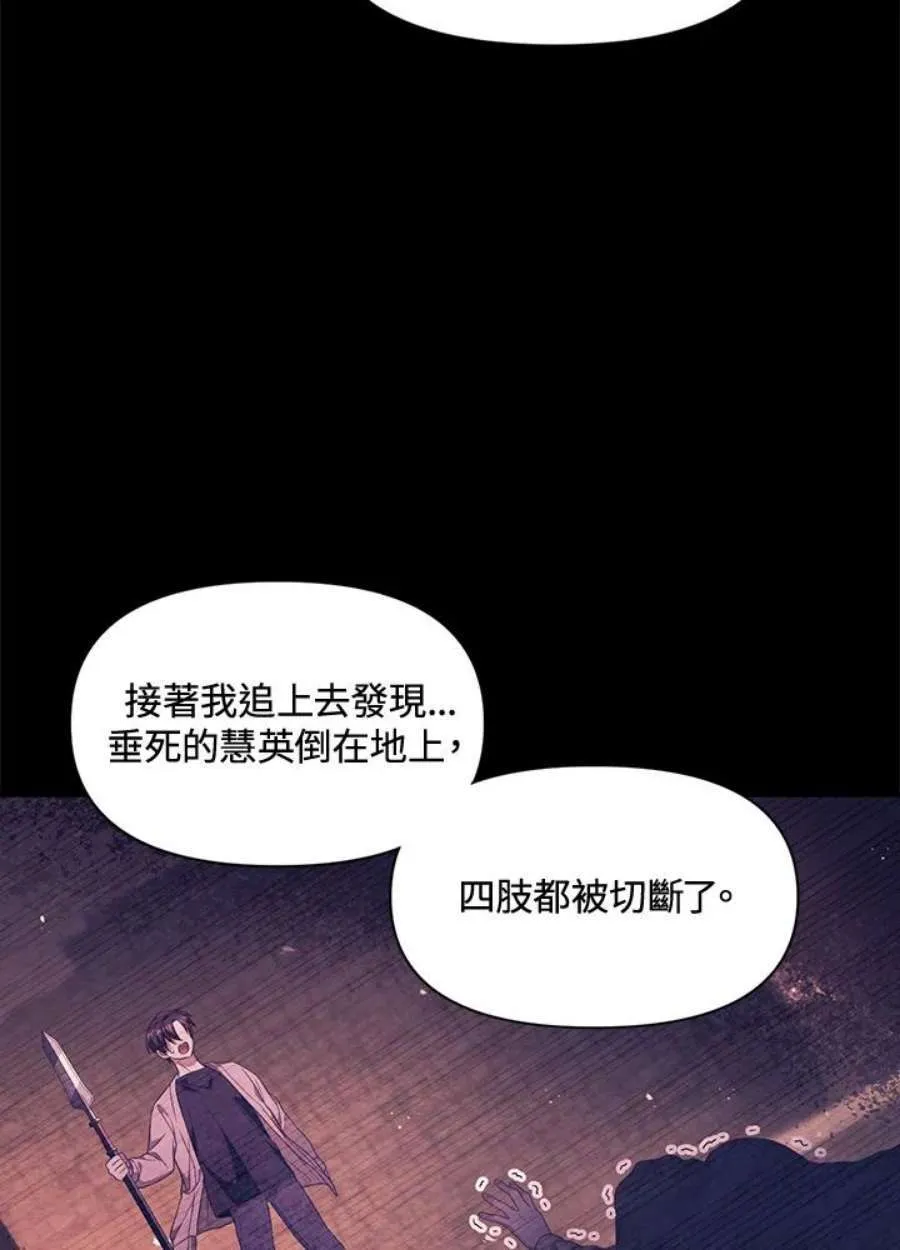 18话76