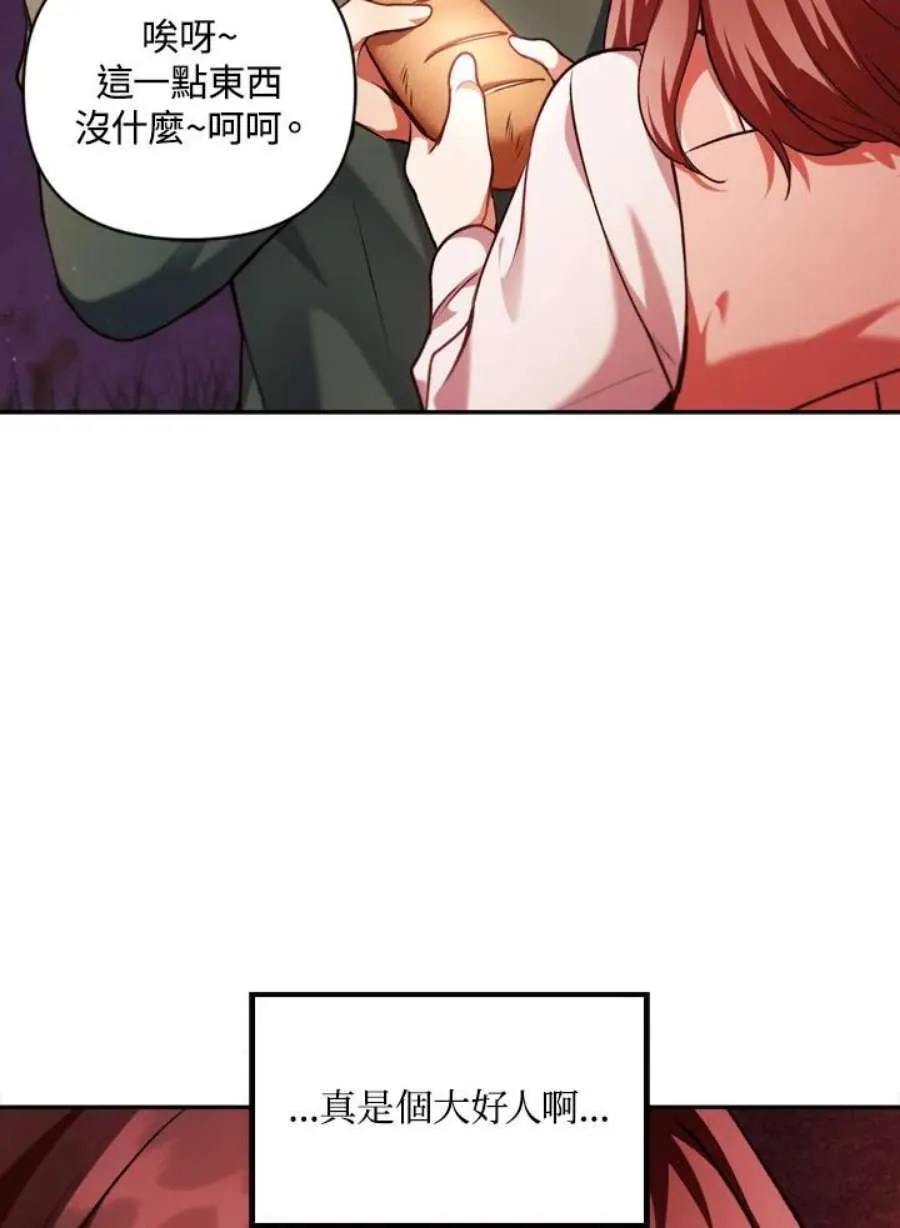 7话21