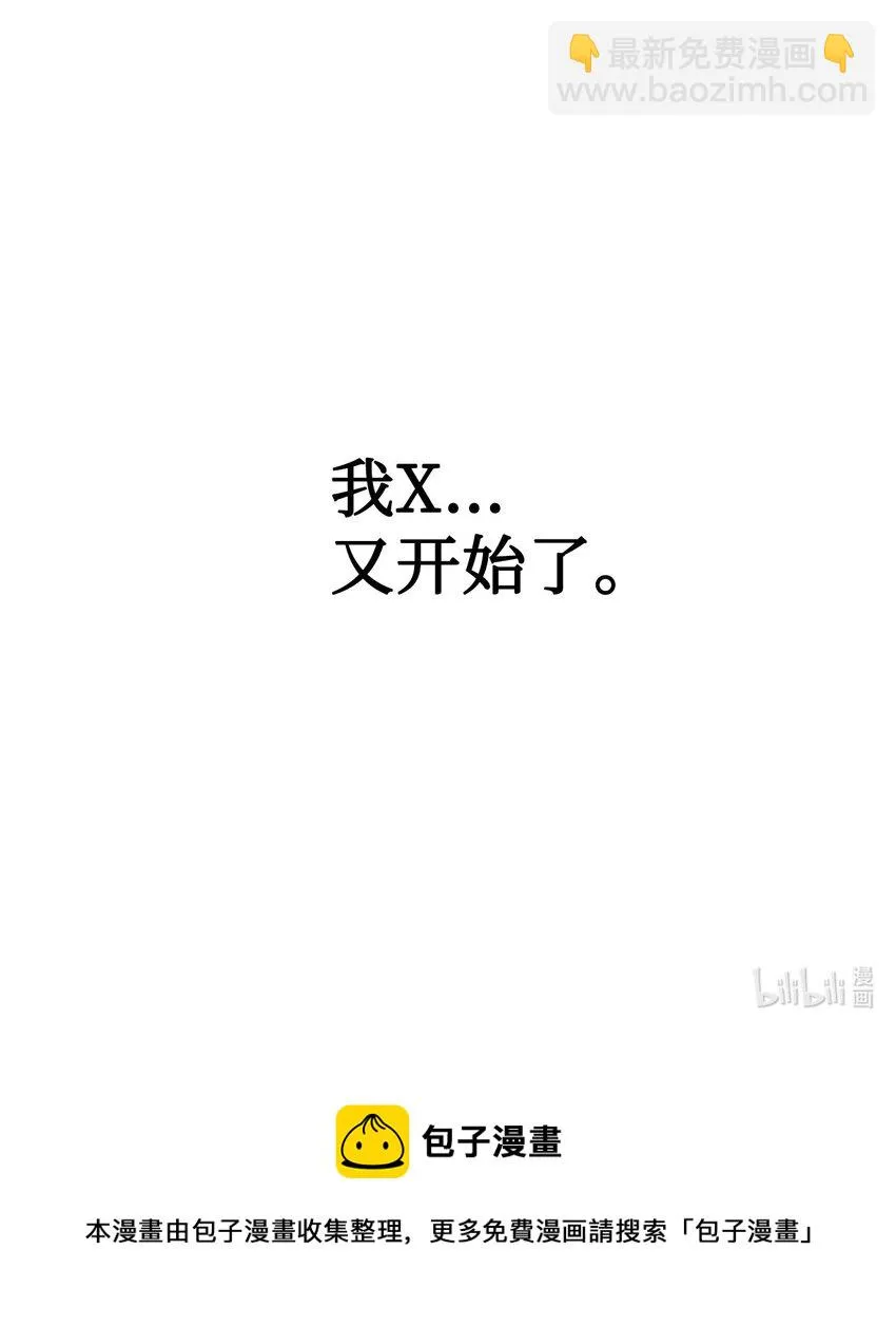 025 解锁新职业129