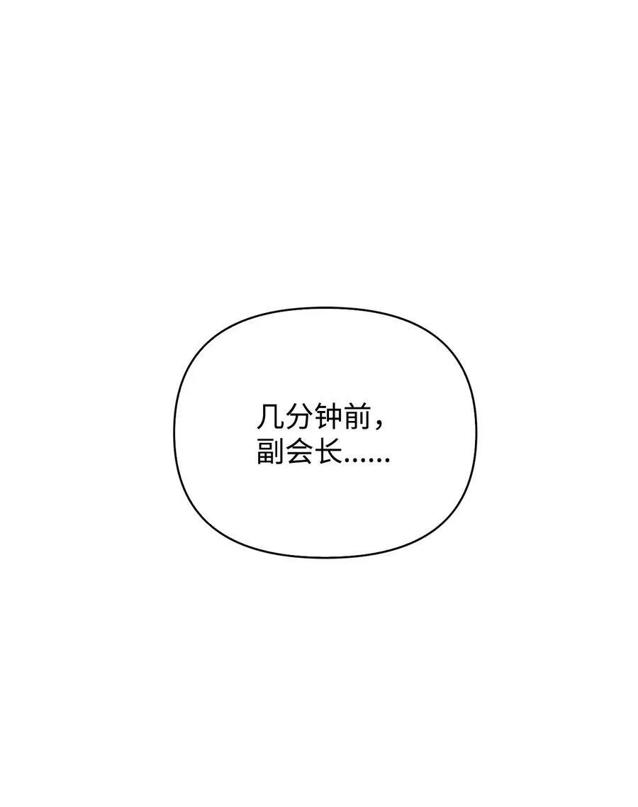 080 假象1