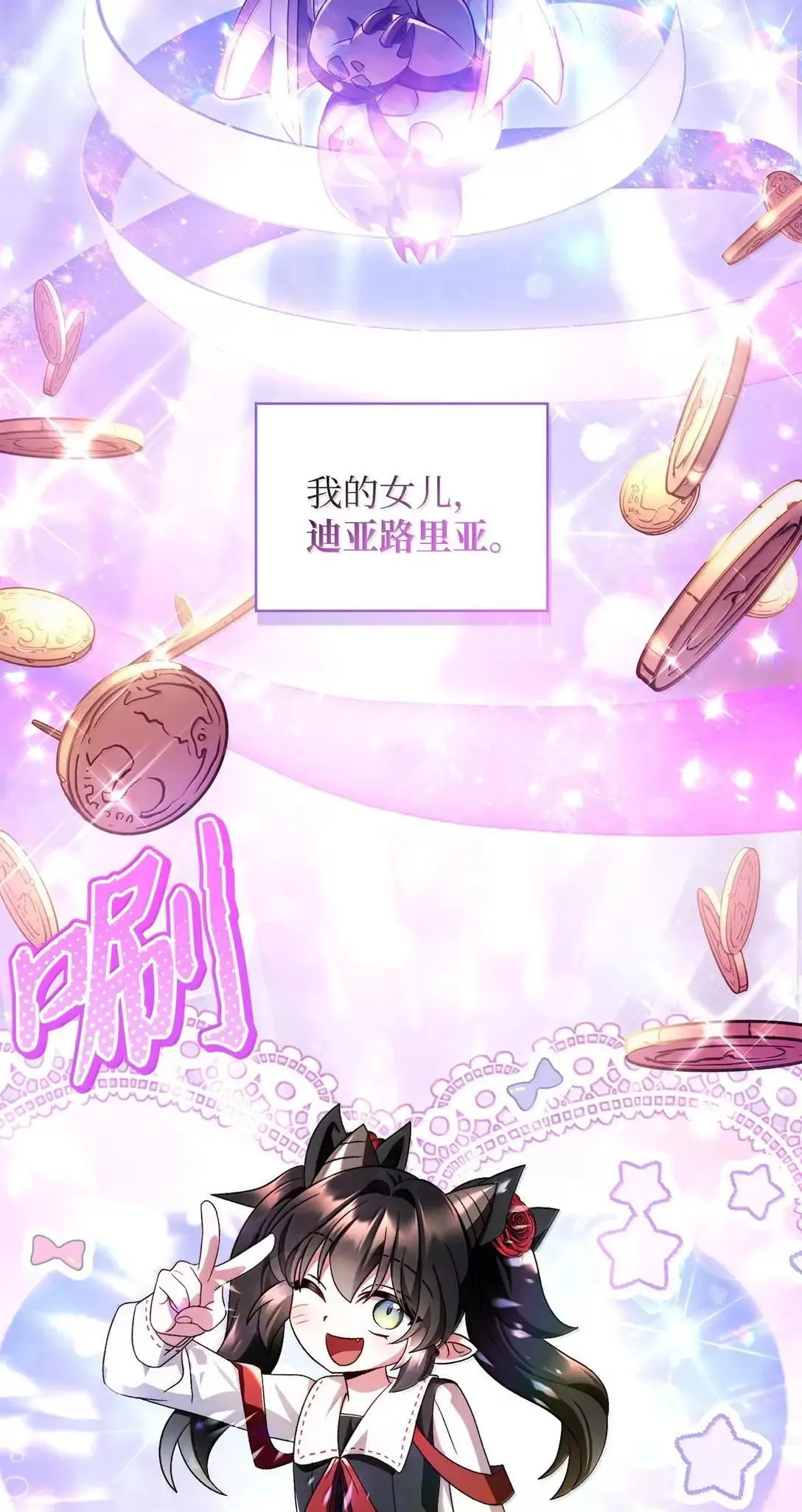 118 魔剑现世14