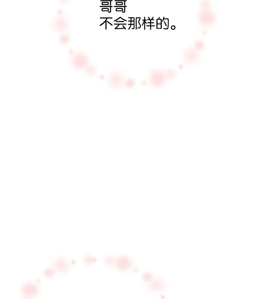 010 不准抢走哥哥71