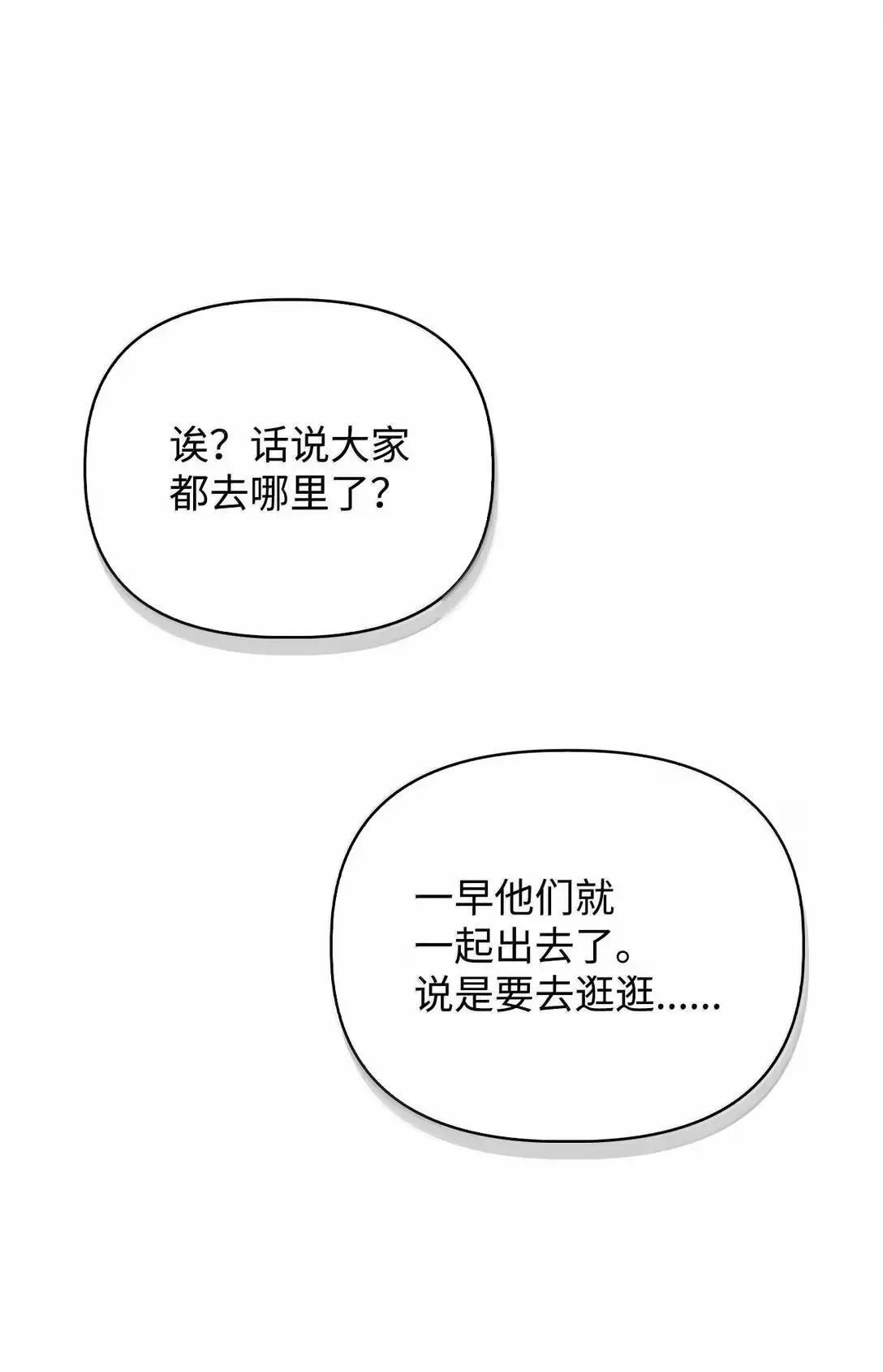 119 莱奥斯之行97