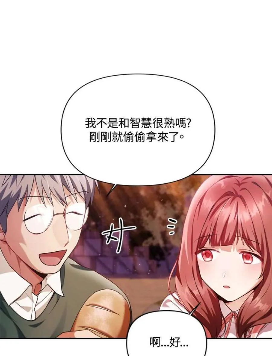7话14