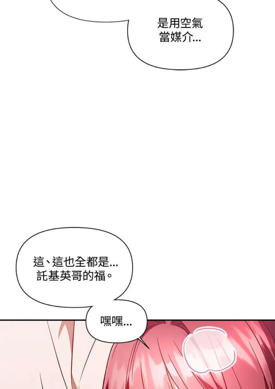 19话67