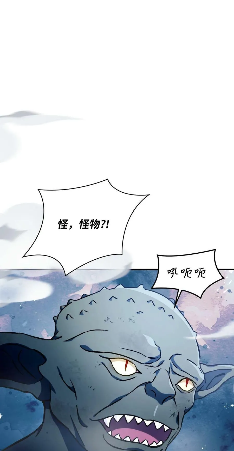 072 事态转变6