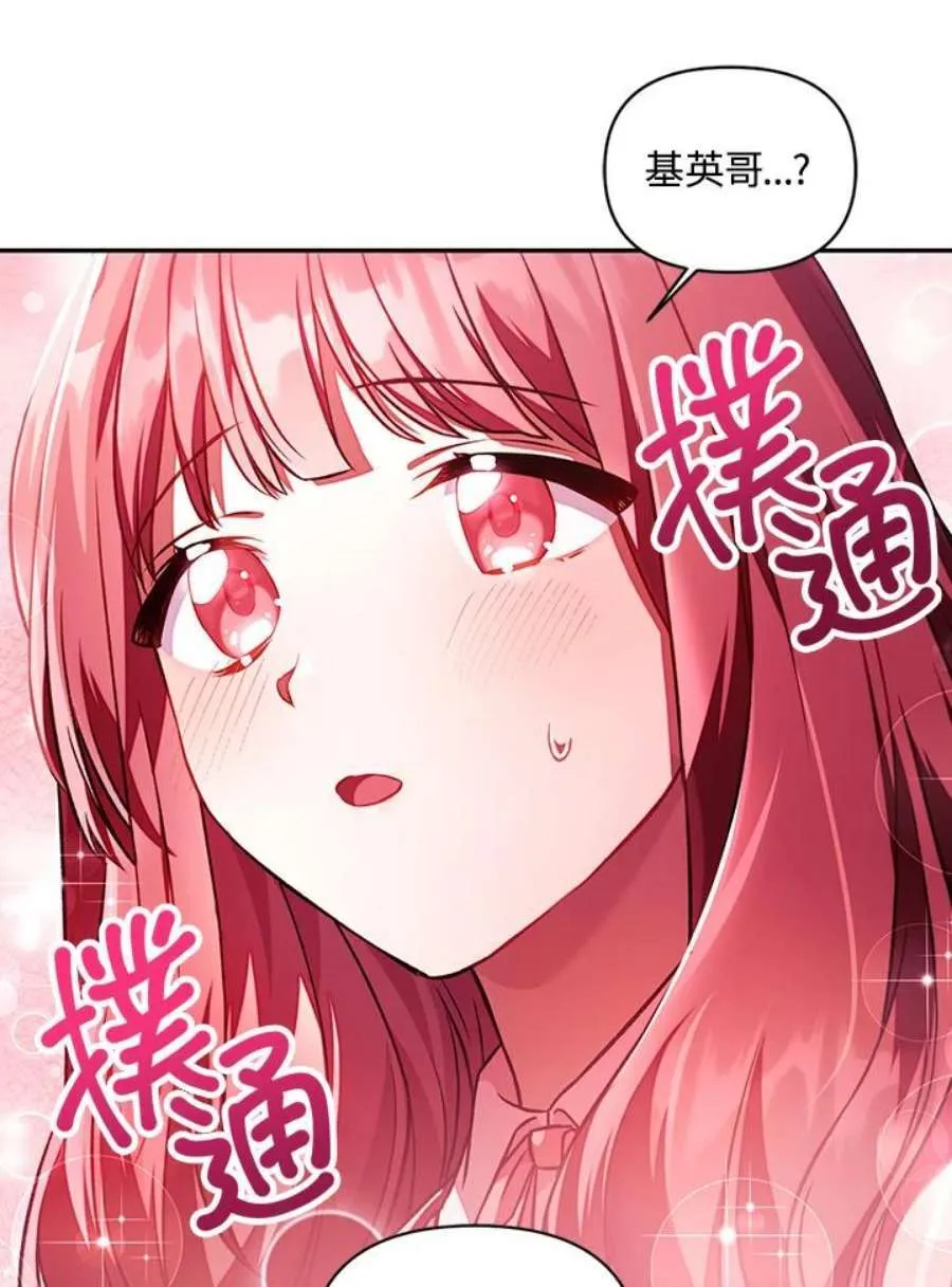 16话7