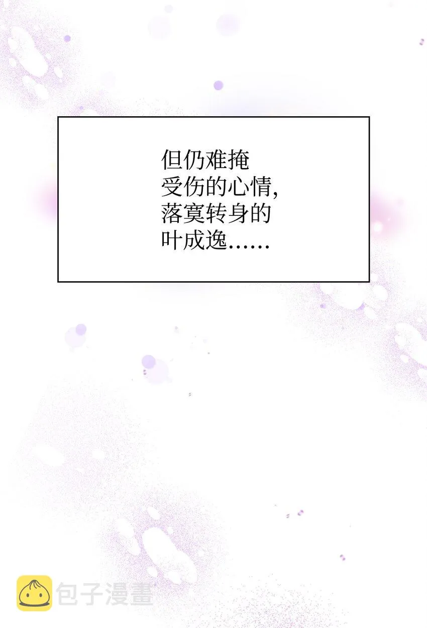 037 想看我发疯吗？105