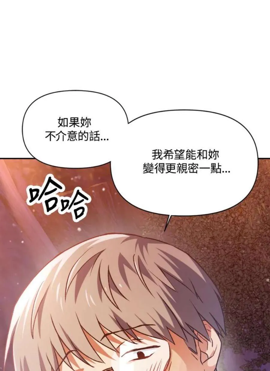 7话30