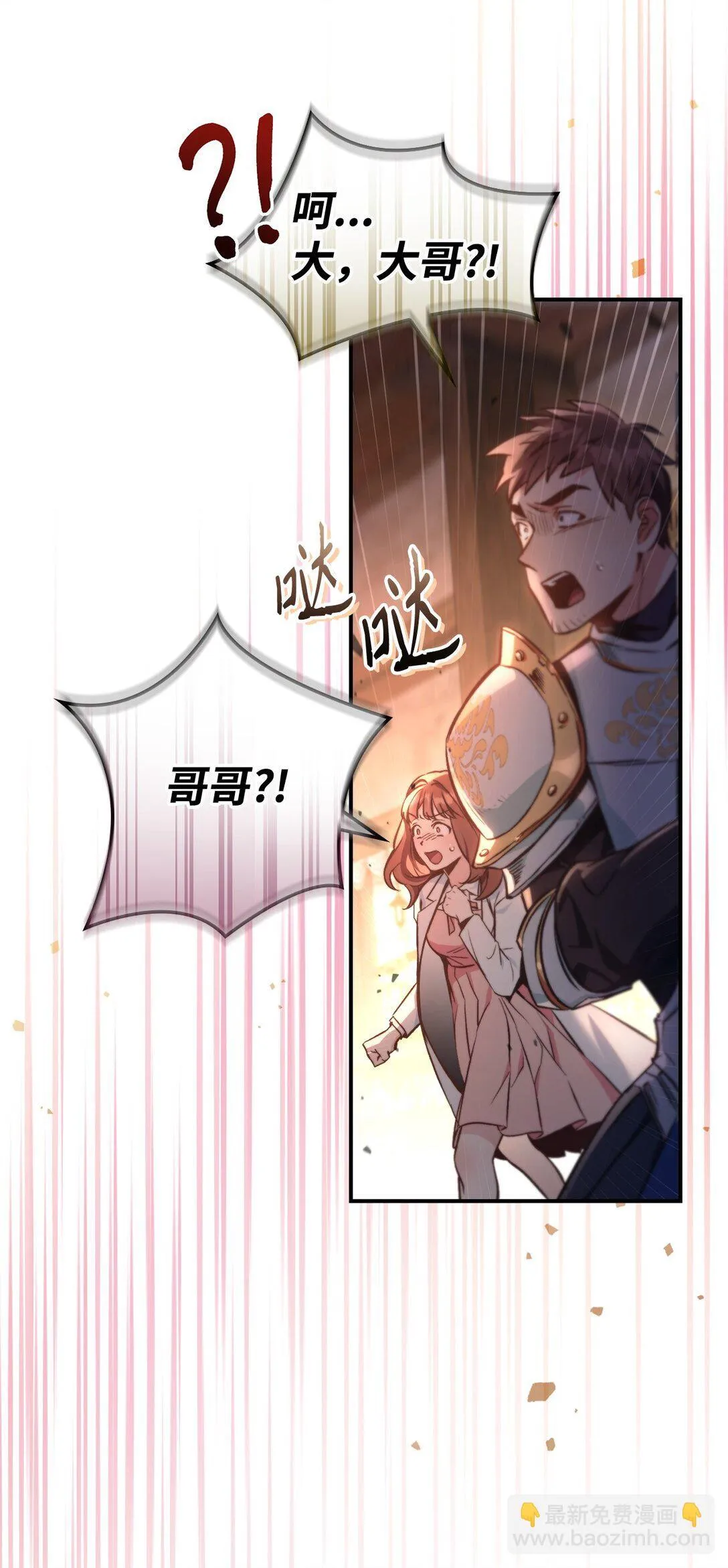 091 血清101