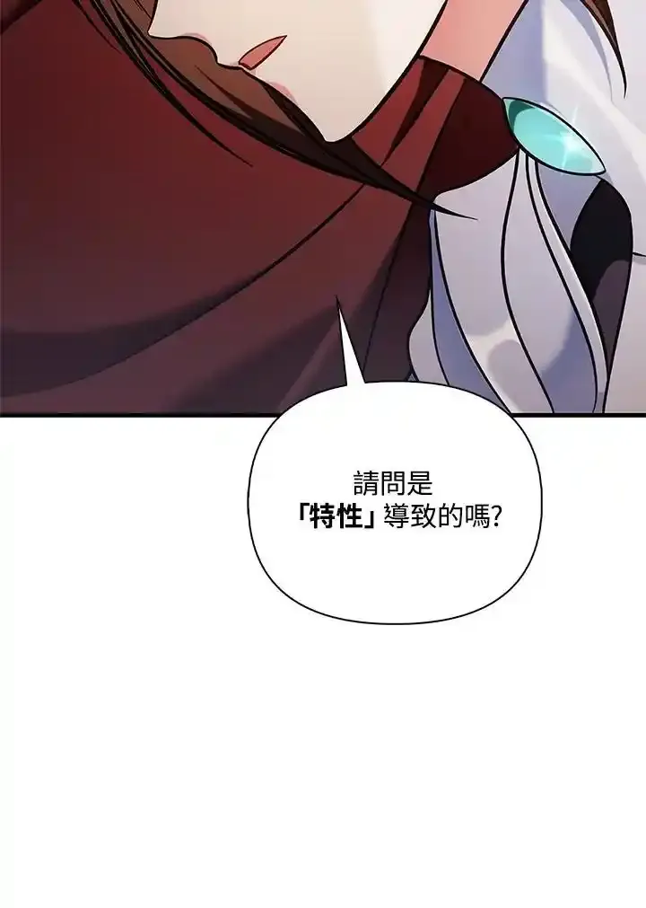 第83话89