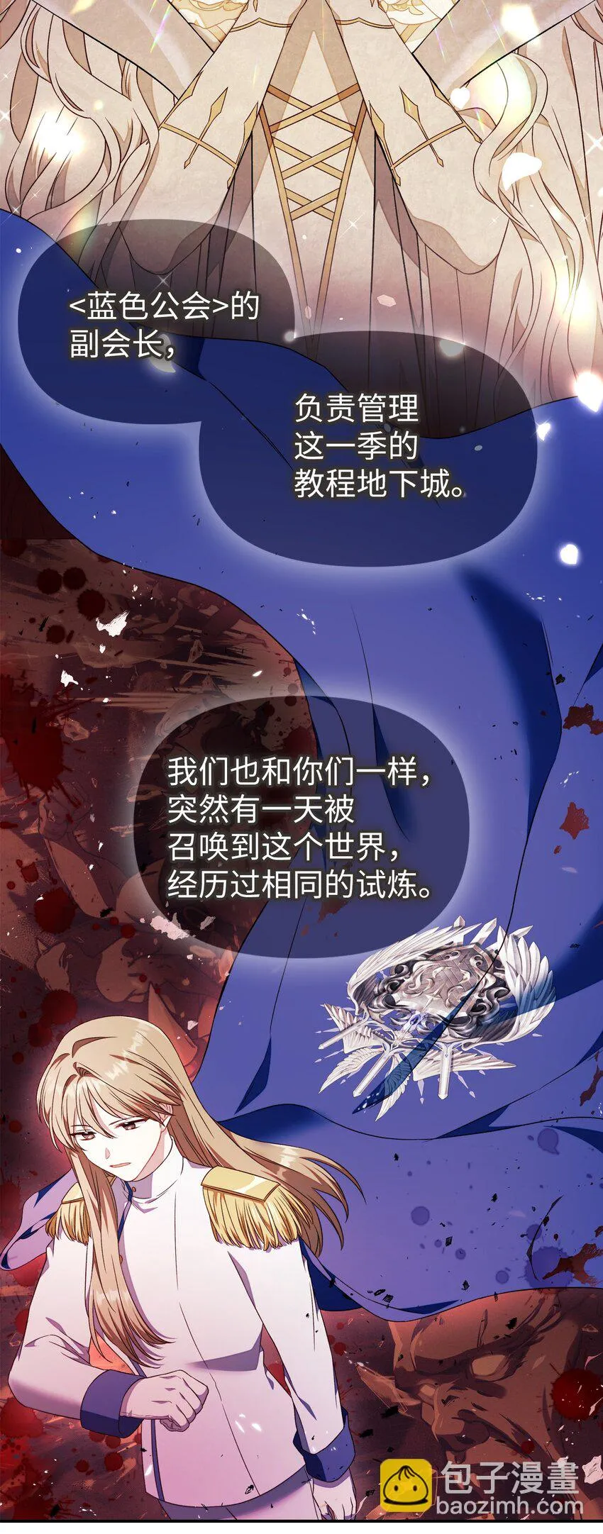 027 教程结束75